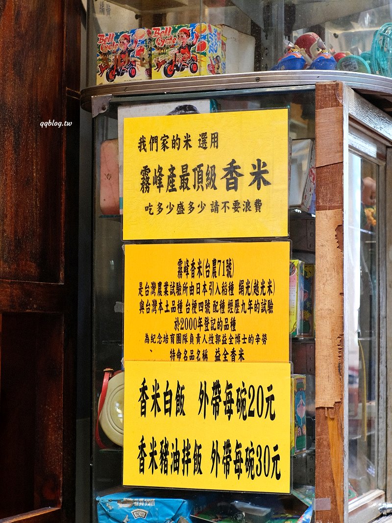 台中太平︱彭城堂台菜海鮮餐廳．連續多年獲選為米其林必比登推薦，經典台菜料理好味道 @QQ的懶骨頭