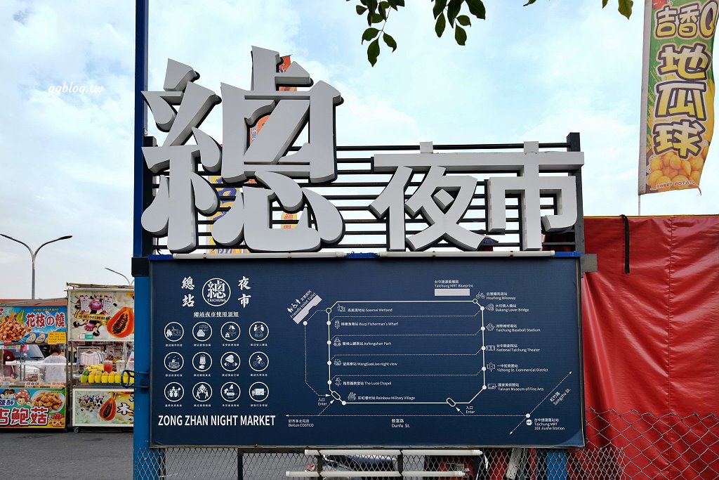 台中北屯︱吉寶叻沙麵@總站夜市,五種湯頭可以選擇,最愛香氣濃郁叻沙湯 @QQ的懶骨頭 台中北屯︱吉寶叻沙麵@總站夜市,五種湯頭可以選擇,最愛香氣濃郁叻沙湯 @QQ的懶骨頭