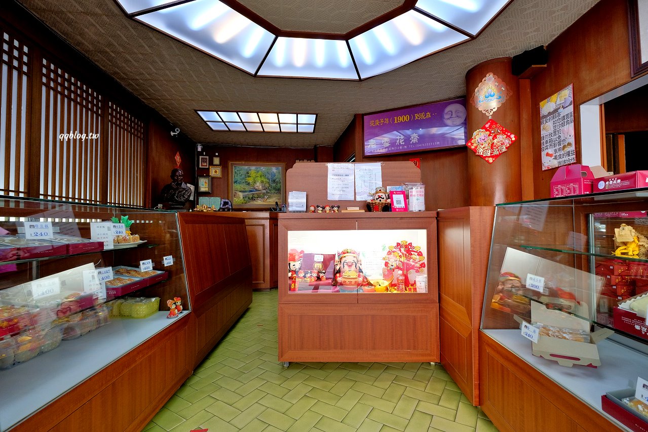 台中豐原︱老雪花齋．百年老店的好滋味，美味蛋糕捲不能錯過 @QQ的懶骨頭