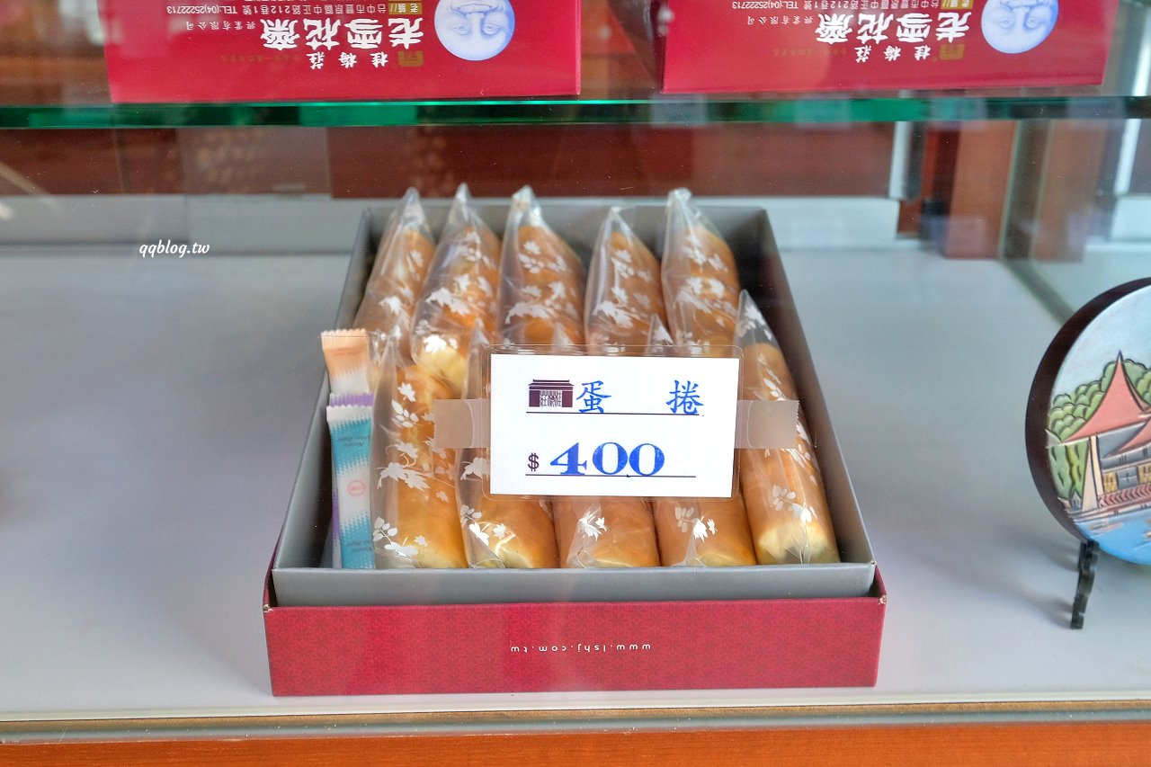 台中豐原︱老雪花齋．百年老店的好滋味，美味蛋糕捲不能錯過 @QQ的懶骨頭