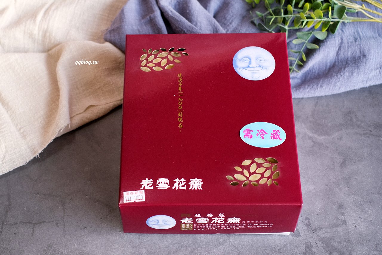 台中豐原︱老雪花齋．百年老店的好滋味，美味蛋糕捲不能錯過 @QQ的懶骨頭