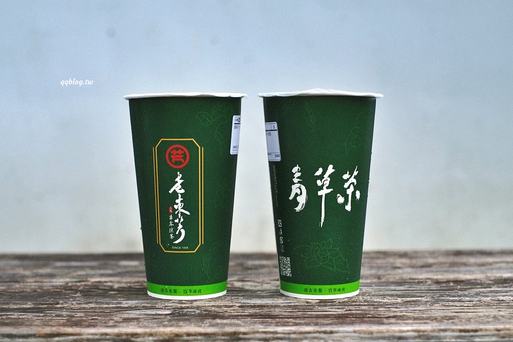 台東美食︱老東芳青草茶．台東限定飲品，清涼又消暑，必需來一杯 @QQ的懶骨頭