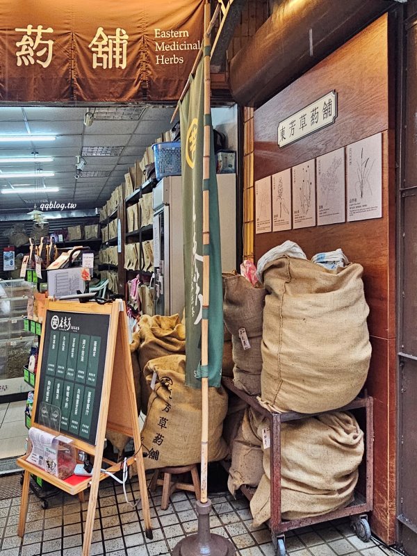 台東美食︱老東芳青草茶．台東限定飲品，清涼又消暑，必需來一杯 @QQ的懶骨頭