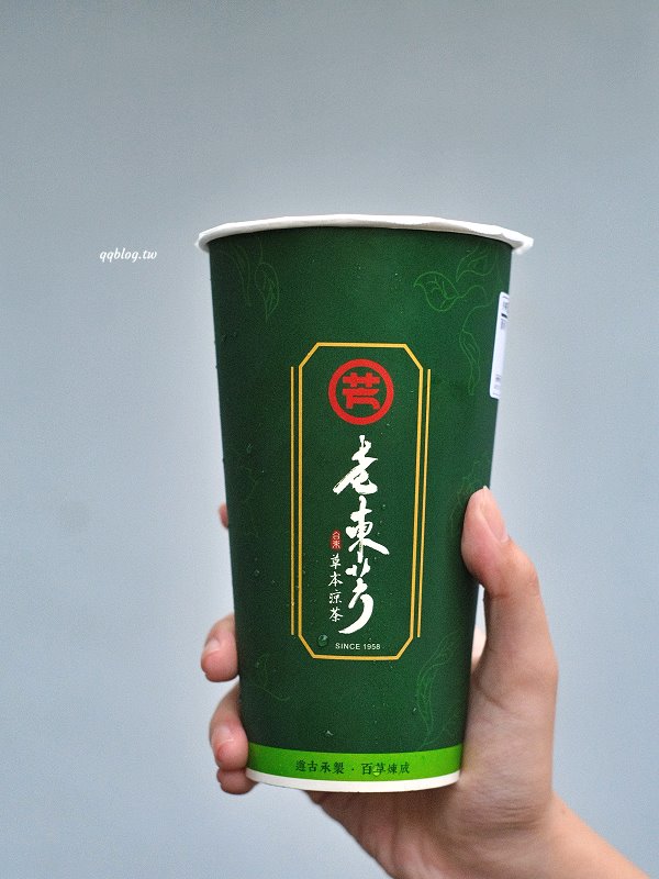 台東美食︱老東芳青草茶．台東限定飲品，清涼又消暑，必需來一杯 @QQ的懶骨頭