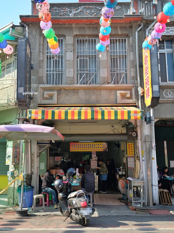 雲林斗六︱老街碗粿．飄香90年的美味古早味蛋飯，點滿一桌完全不傷荷包 @QQ的懶骨頭