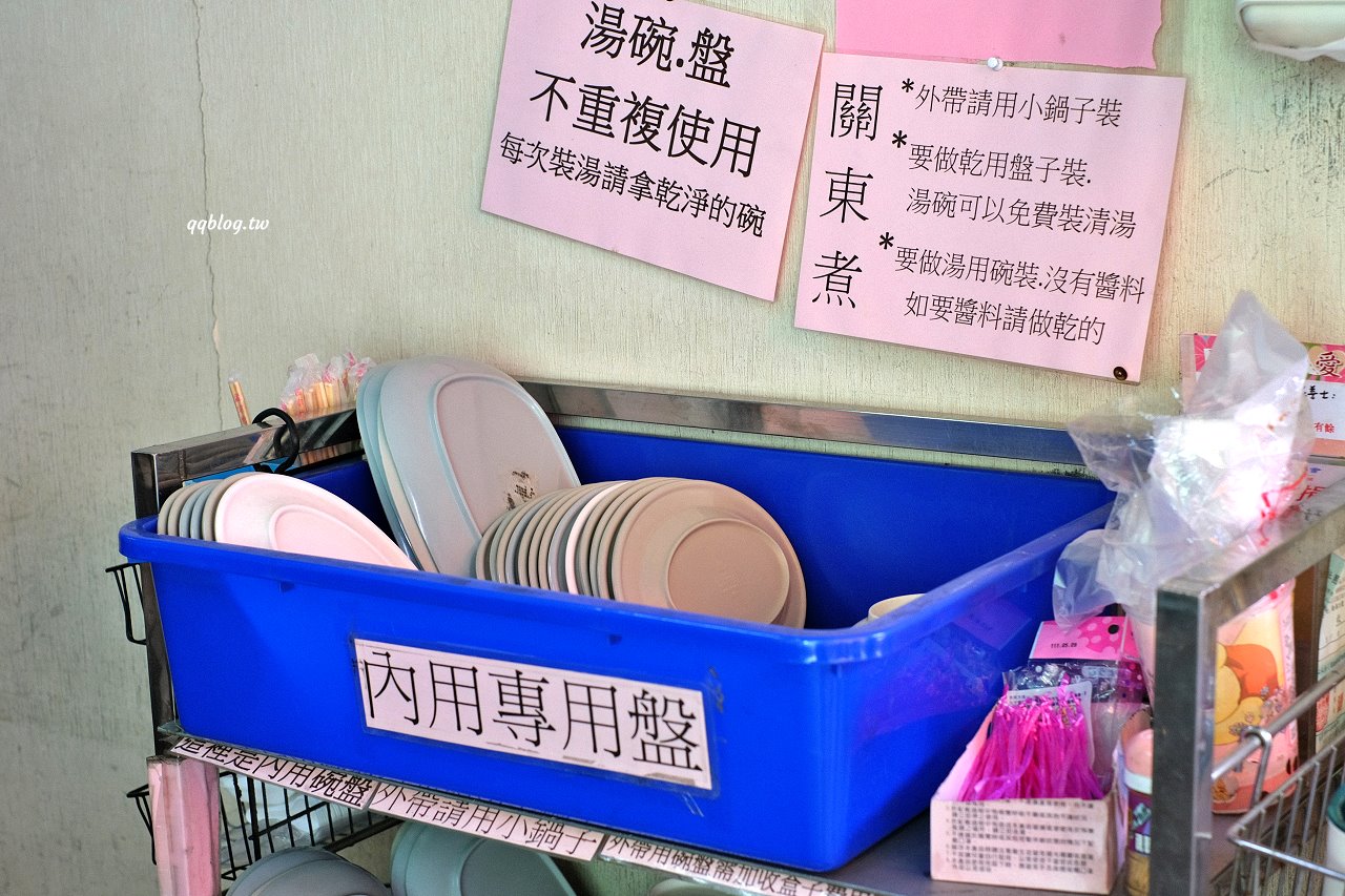 雲林斗六︱老街碗粿．飄香90年的美味古早味蛋飯，點滿一桌完全不傷荷包 @QQ的懶骨頭