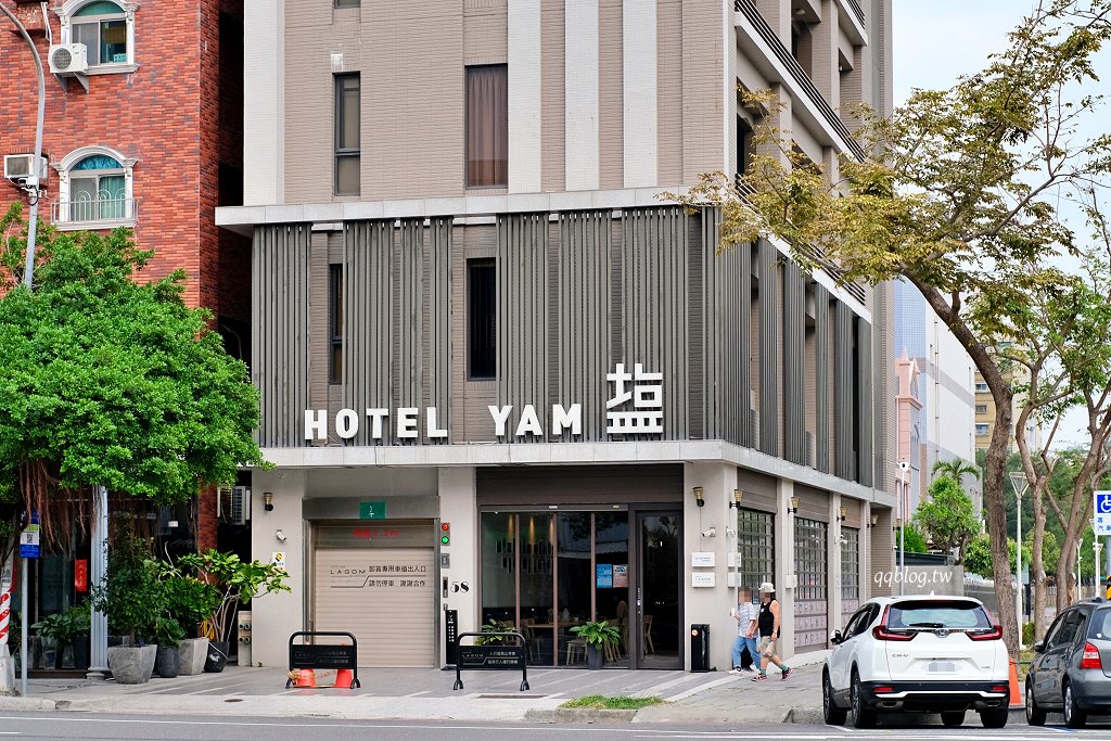 高雄住宿︱塩．泊思行旅．鹽埕區平價質感住宿，近駁二藝術特區 @QQ的懶骨頭