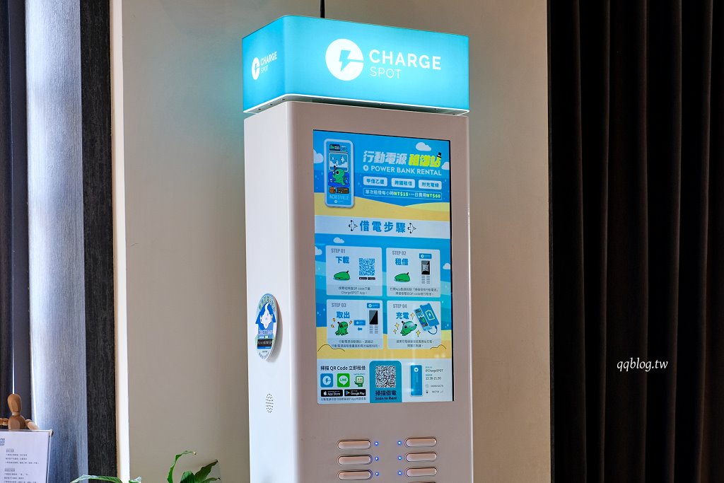 高雄住宿︱塩．泊思行旅．鹽埕區平價質感住宿，近駁二藝術特區 @QQ的懶骨頭