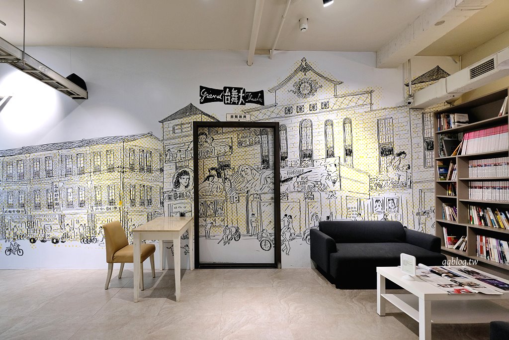 高雄住宿︱塩．泊思行旅．鹽埕區平價質感住宿，近駁二藝術特區 @QQ的懶骨頭