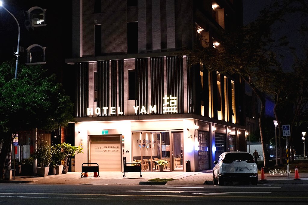 高雄住宿︱塩．泊思行旅．鹽埕區平價質感住宿，近駁二藝術特區 @QQ的懶骨頭