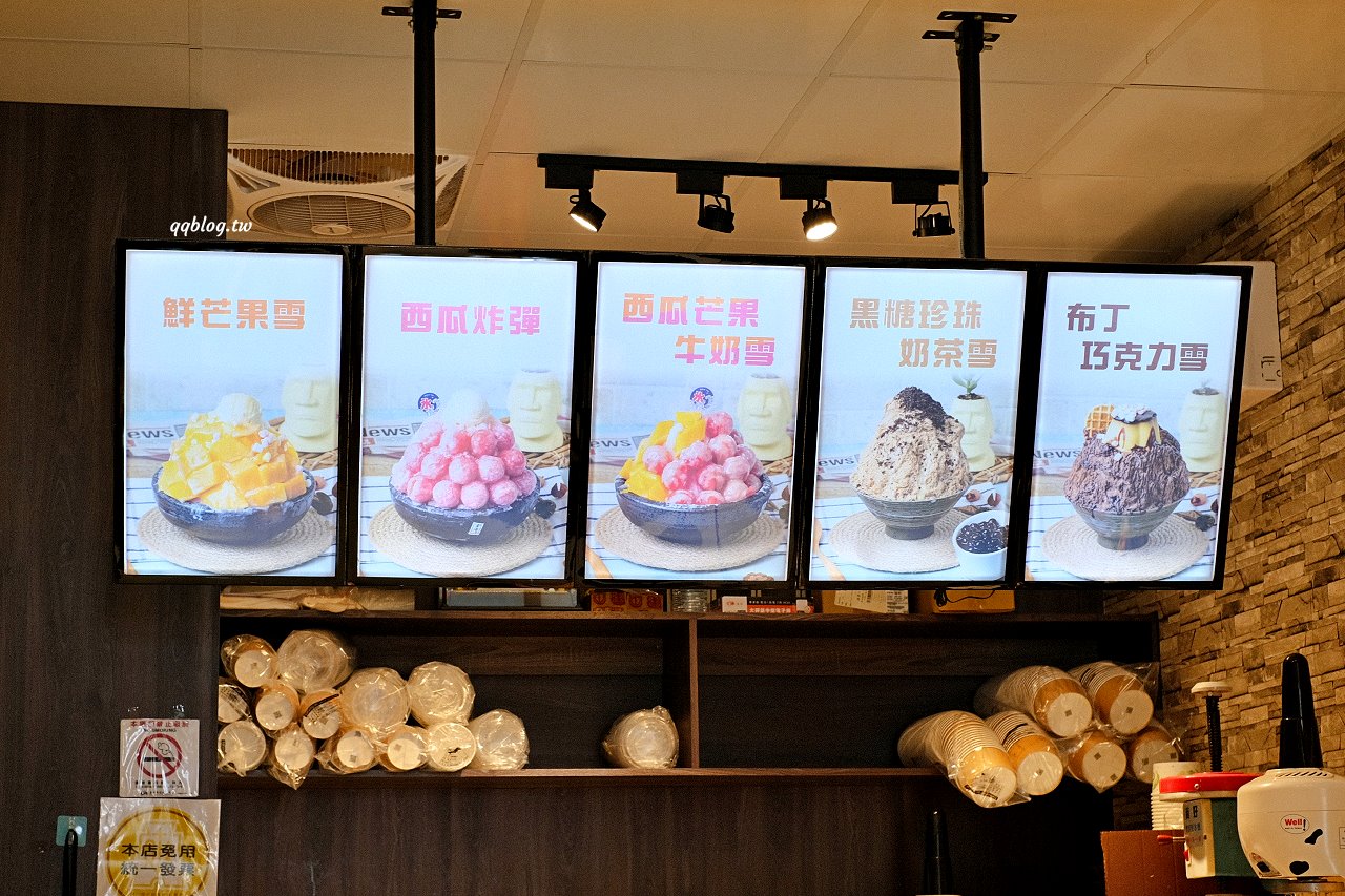 台中豐原︱冰封仙果雪花冰-台中豐原店.夏天就是要吃芒果冰 @QQ的懶骨頭 台中豐原︱冰封仙果雪花冰-台中豐原店.夏天就是要吃芒果冰 @QQ的懶骨頭
