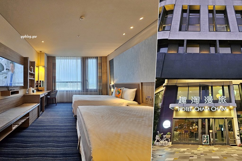 台東住宿︱趣淘漫旅 台東館．以熱氣球為主題的設計感飯店，就在台東火車站旁 @QQ的懶骨頭