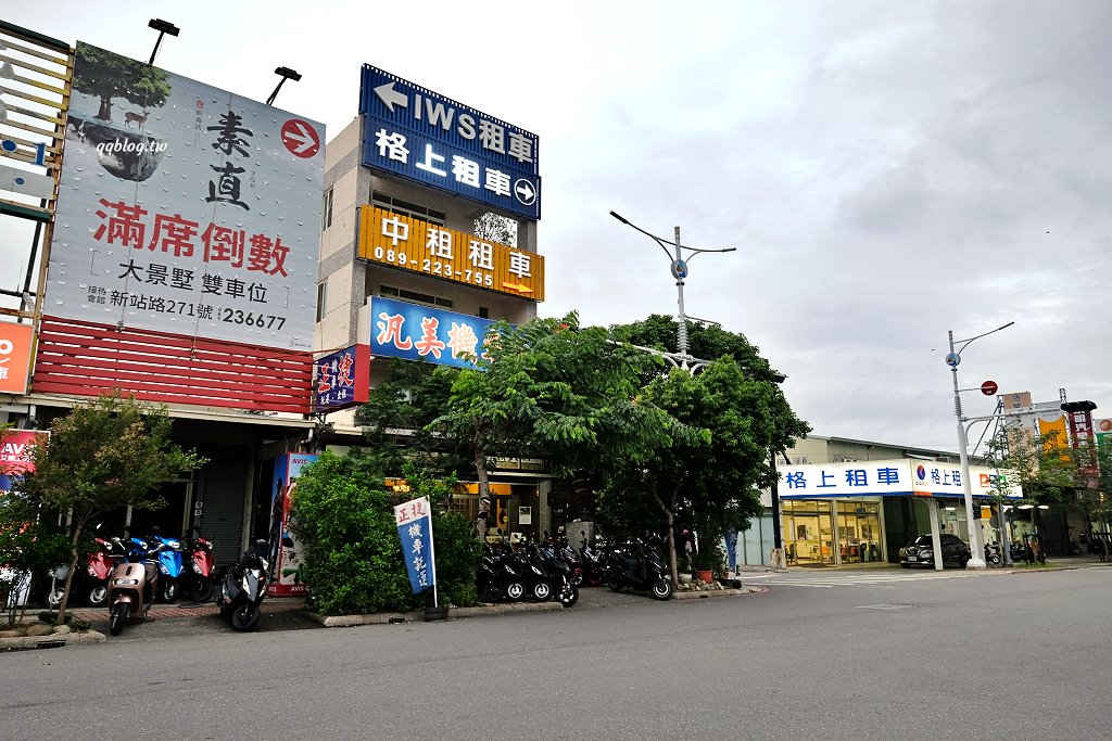 台東住宿︱趣淘漫旅 台東館．以熱氣球為主題的設計感飯店，就在台東火車站旁 @QQ的懶骨頭