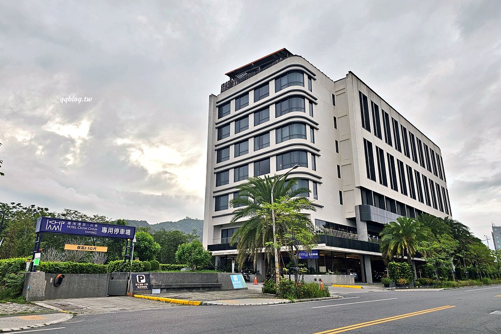 台東住宿︱趣淘漫旅 台東館．以熱氣球為主題的設計感飯店，就在台東火車站旁 @QQ的懶骨頭