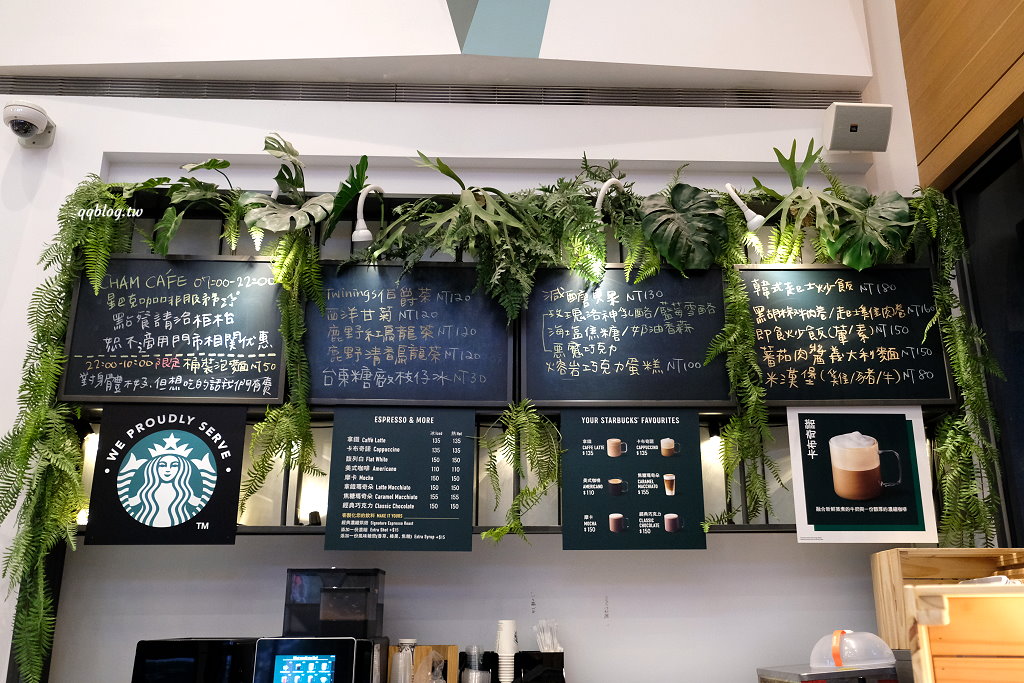 台東住宿︱趣淘漫旅 台東館．以熱氣球為主題的設計感飯店，就在台東火車站旁 @QQ的懶骨頭