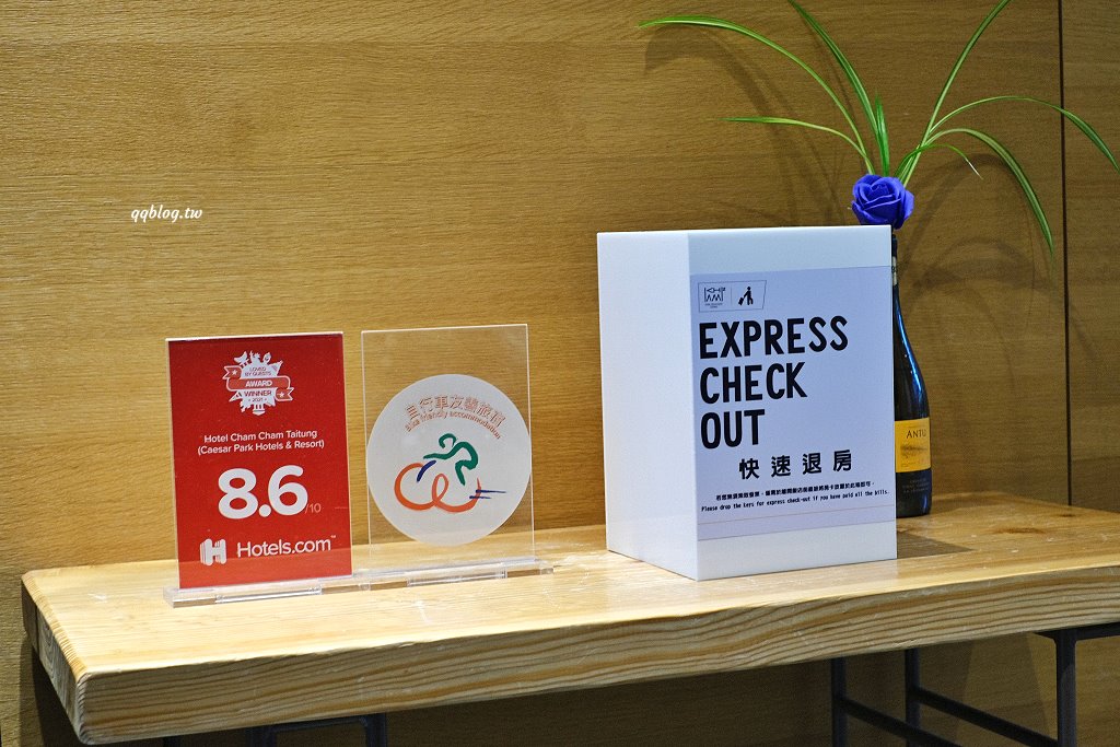 台東住宿︱趣淘漫旅 台東館．以熱氣球為主題的設計感飯店，就在台東火車站旁 @QQ的懶骨頭