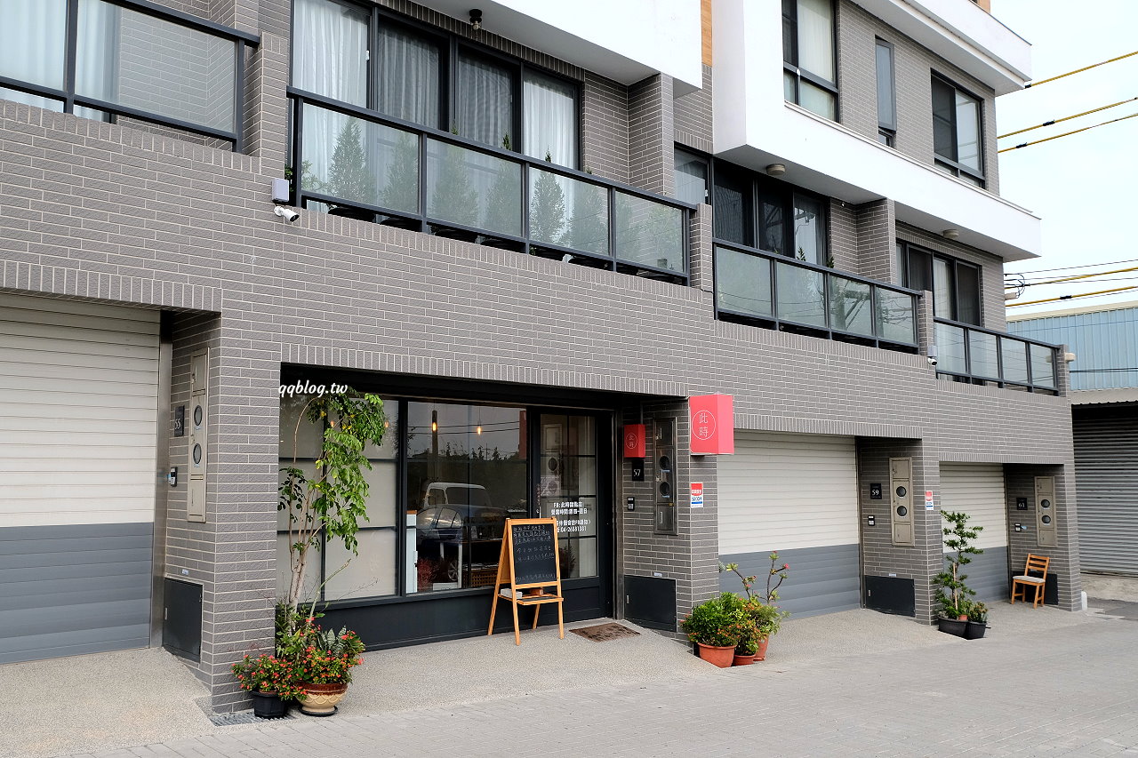 台中梧棲︱此時甜點店．海線超人氣甜點店，一星期只營業四天，常常不到一個小時就賣光 @QQ的懶骨頭