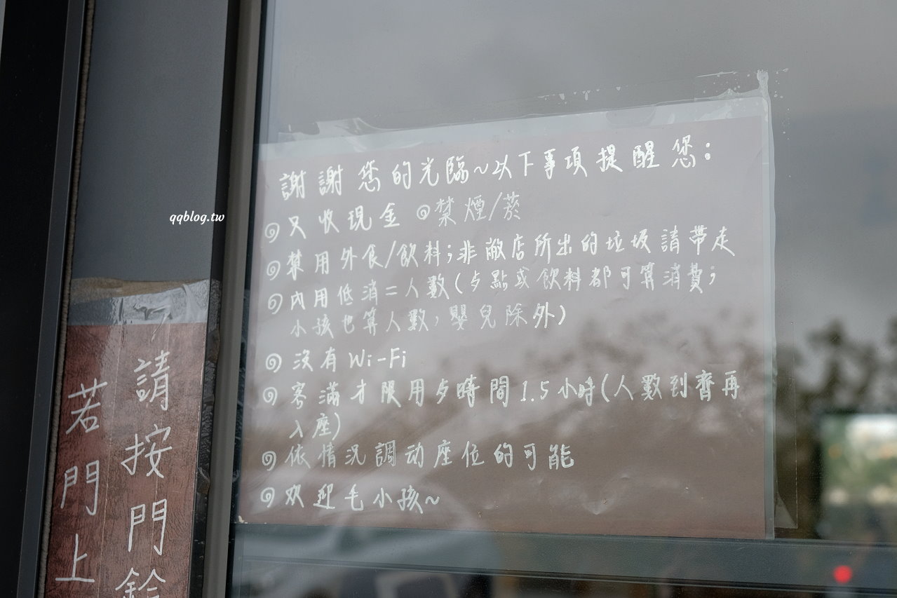 台中梧棲︱此時甜點店．海線超人氣甜點店，一星期只營業四天，常常不到一個小時就賣光 @QQ的懶骨頭