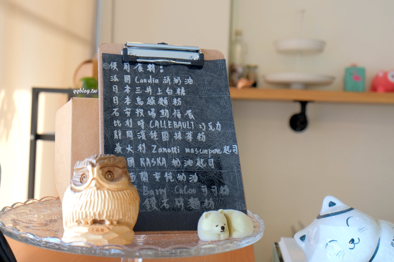 台中梧棲︱此時甜點店．海線超人氣甜點店，一星期只營業四天，常常不到一個小時就賣光 @QQ的懶骨頭