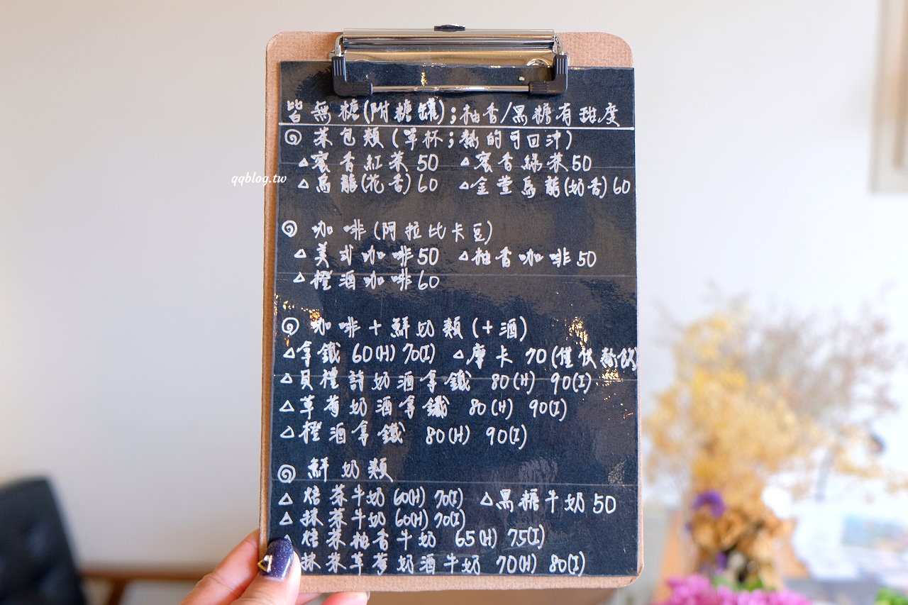 台中梧棲︱此時甜點店．海線超人氣甜點店，一星期只營業四天，常常不到一個小時就賣光 @QQ的懶骨頭