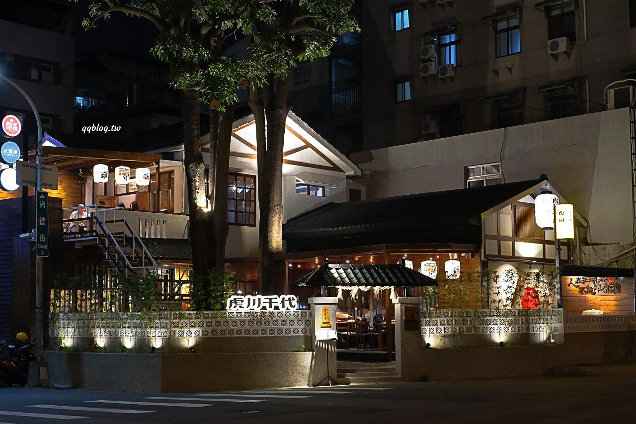 台中北區︱虎川千代居酒屋．日式氛圍居酒屋，是個吃美食、小酌的好地方，夜貓子的宵夜就選這裡了 @QQ的懶骨頭