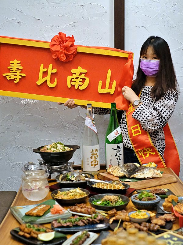 台中北區︱虎川千代居酒屋．日式氛圍居酒屋，是個吃美食、小酌的好地方，夜貓子的宵夜就選這裡了 @QQ的懶骨頭