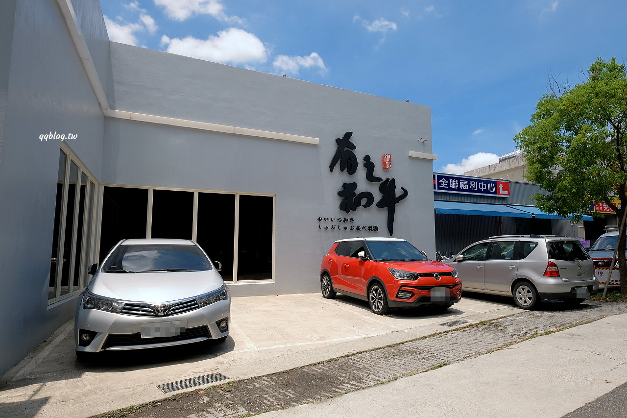 台中北屯︱有之和牛 鍋物放題@台中松竹店．平日午餐788元起就有澳洲和牛、蔬菜吧、飲料吃到飽，+99元還可以吃烤肉 @QQ的懶骨頭