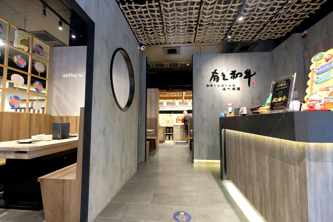 台中北屯︱有之和牛 鍋物放題@台中松竹店．平日午餐788元起就有澳洲和牛、蔬菜吧、飲料吃到飽，+99元還可以吃烤肉 @QQ的懶骨頭