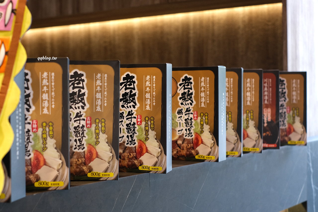 台中北屯︱有之和牛 鍋物放題@台中松竹店．平日午餐788元起就有澳洲和牛、蔬菜吧、飲料吃到飽，+99元還可以吃烤肉 @QQ的懶骨頭