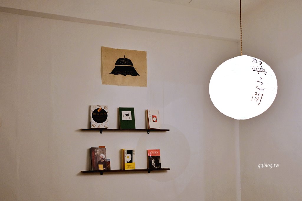 台中西區︱群島李季．從網路起家到現在有店面的老宅甜點，戚風蛋糕很推~ @QQ的懶骨頭