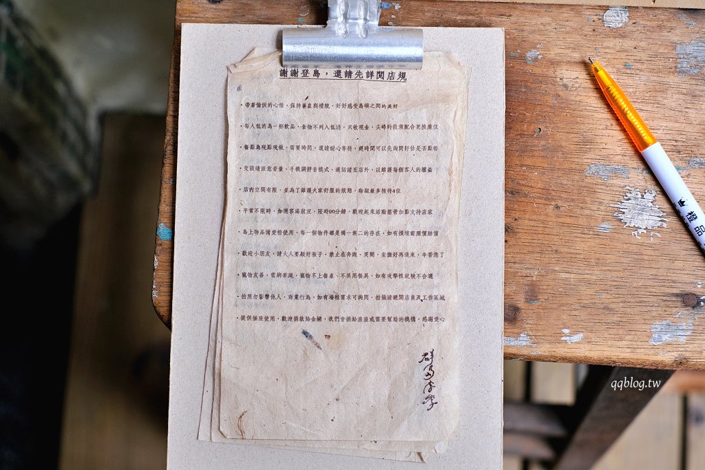 台中西區︱群島李季.從網路起家到現在有店面的老宅甜點,戚風蛋糕很推~ @QQ的懶骨頭 台中西區︱群島李季.從網路起家到現在有店面的老宅甜點,戚風蛋糕很推~ @QQ的懶骨頭