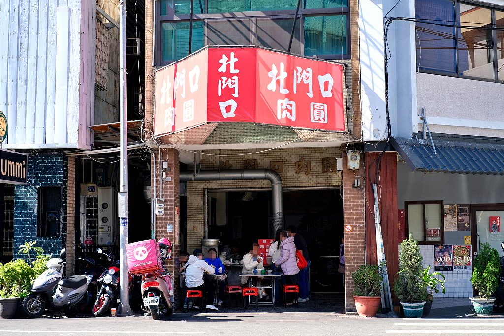 彰化︱北門口肉圓.在地營業60年的酥炸肉圓老店,一顆肉圓+一碗湯是標配 @QQ的懶骨頭 彰化︱北門口肉圓.在地營業60年的酥炸肉圓老店,一顆肉圓+一碗湯是標配 @QQ的懶骨頭