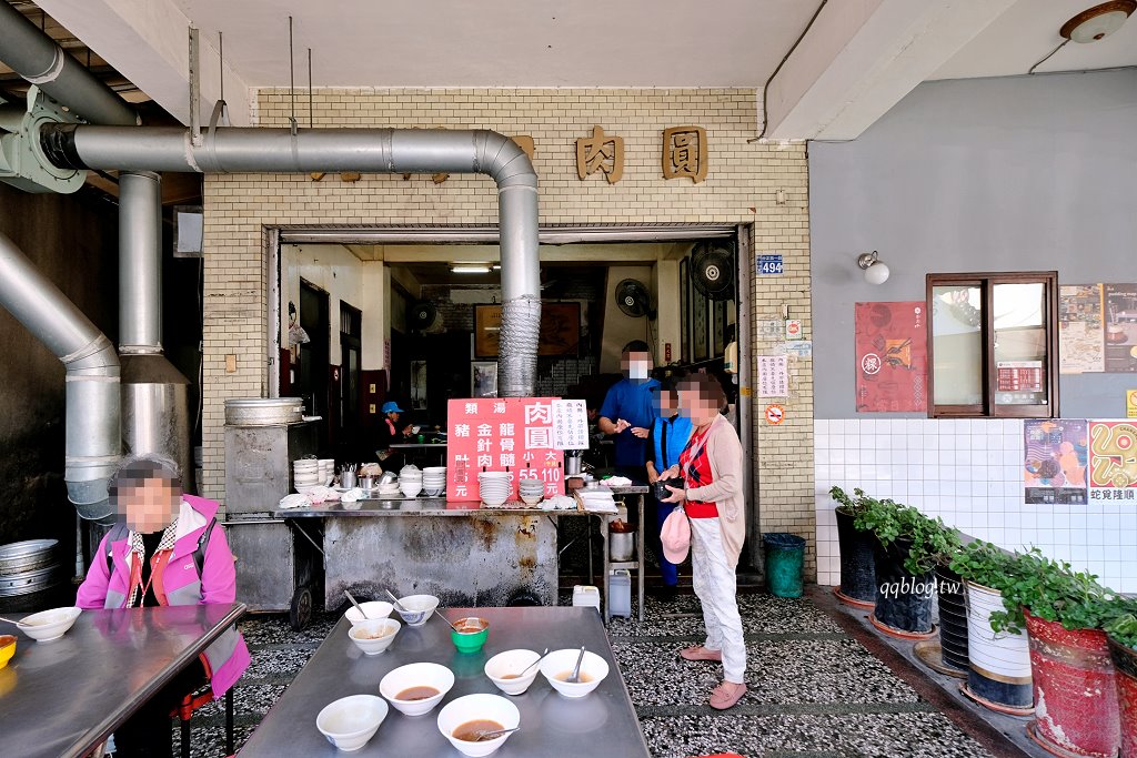 彰化︱北門口肉圓.在地營業60年的酥炸肉圓老店,一顆肉圓+一碗湯是標配 @QQ的懶骨頭 彰化︱北門口肉圓.在地營業60年的酥炸肉圓老店,一顆肉圓+一碗湯是標配 @QQ的懶骨頭
