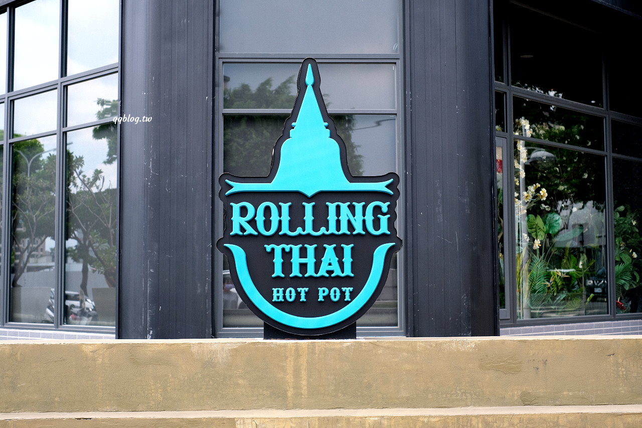 台中北屯︱泰滾 Rolling Thai 泰式火鍋．熱帶叢林風格很吸睛，一秒回到泰國，營業到凌晨2:00，夜貓子有宵夜可以啦 @QQ的懶骨頭