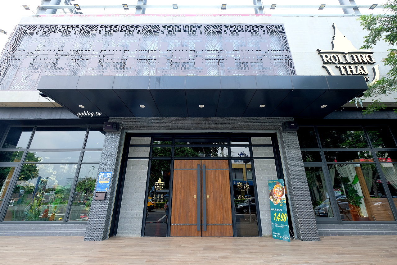 台中北屯︱泰滾 Rolling Thai 泰式火鍋．熱帶叢林風格很吸睛，一秒回到泰國，營業到凌晨2:00，夜貓子有宵夜可以啦 @QQ的懶骨頭