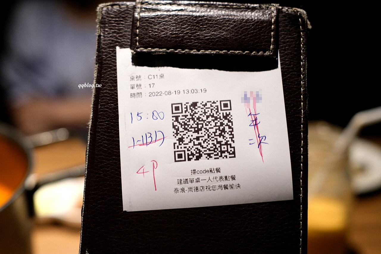 台中北屯︱泰滾 Rolling Thai 泰式火鍋．熱帶叢林風格很吸睛，一秒回到泰國，營業到凌晨2:00，夜貓子有宵夜可以啦 @QQ的懶骨頭