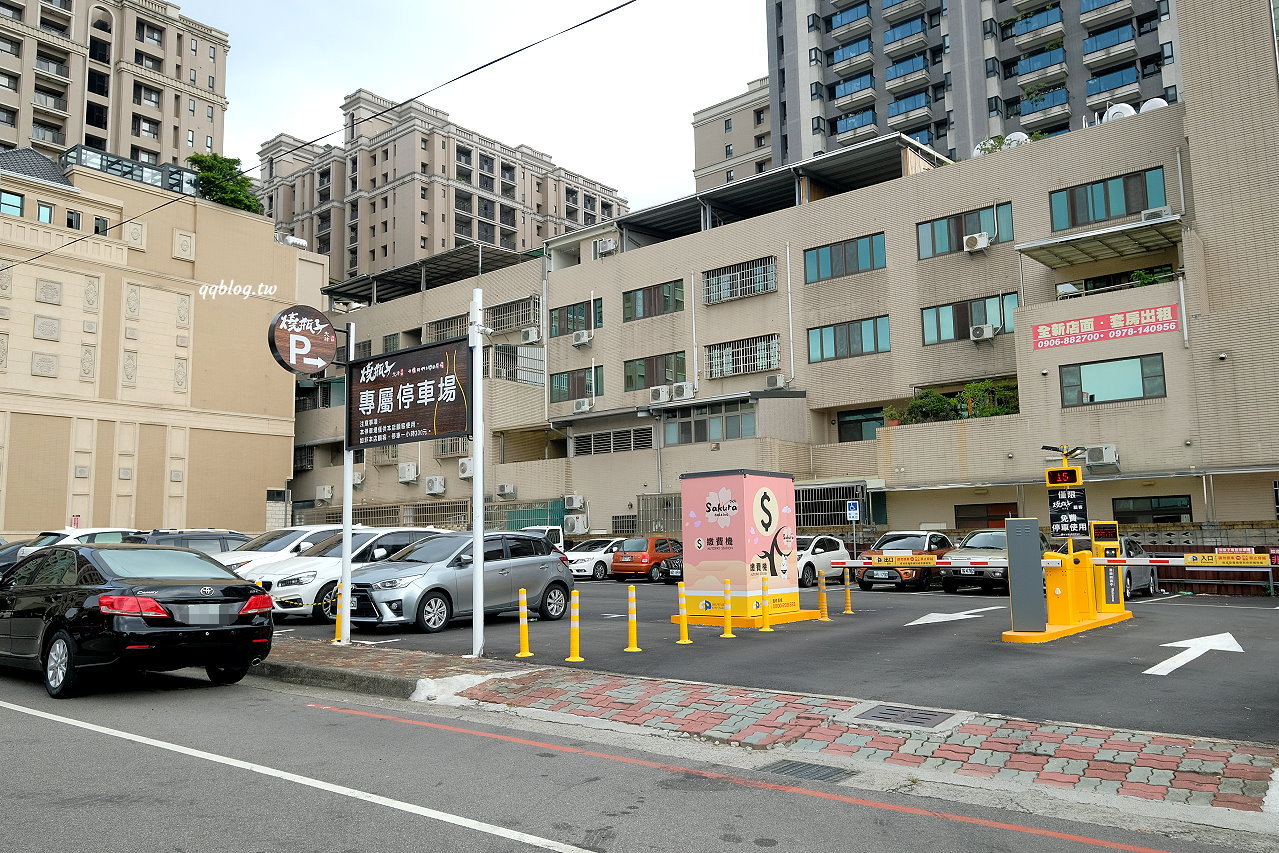 台中北屯︱燒瓶子。大肆の鍋．來自彰化員林的人氣火鍋，一個人也可以吃鴛鴦鍋 @QQ的懶骨頭