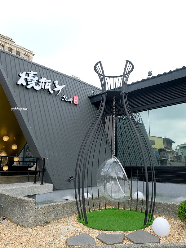 台中北屯︱燒瓶子。大肆の鍋．來自彰化員林的人氣火鍋，一個人也可以吃鴛鴦鍋 @QQ的懶骨頭