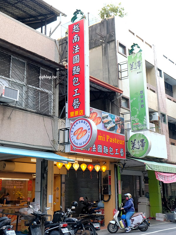 台中豐原︱Lò Bánh Mì Pasteur 豐原越南法國麵包工藝．口味清爽無負擔，一個就可以吃好飽 @QQ的懶骨頭