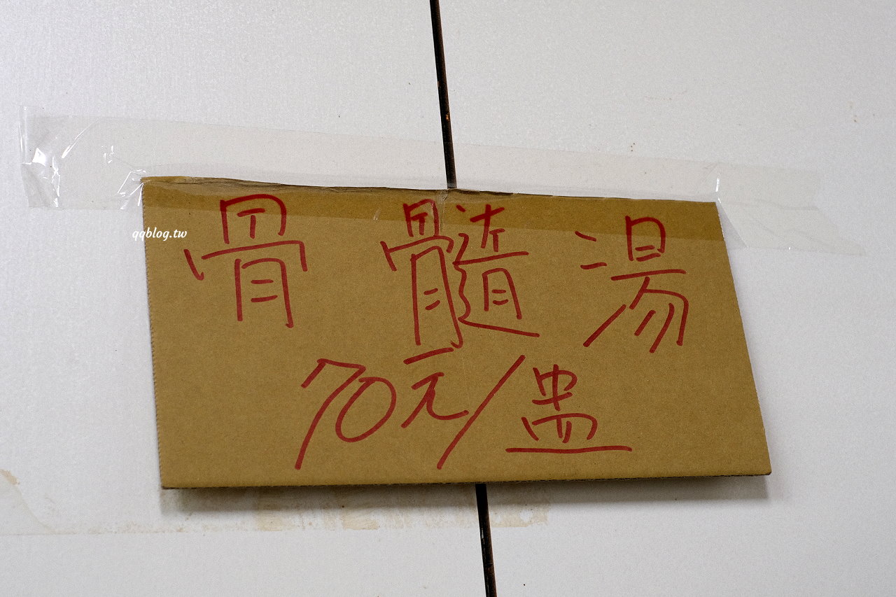 台中東勢︱東勢鮮蝦大餛飩．大size鮮蝦餛飩口味好，小菜、米糕、排骨酥麵也是不能錯過 @QQ的懶骨頭