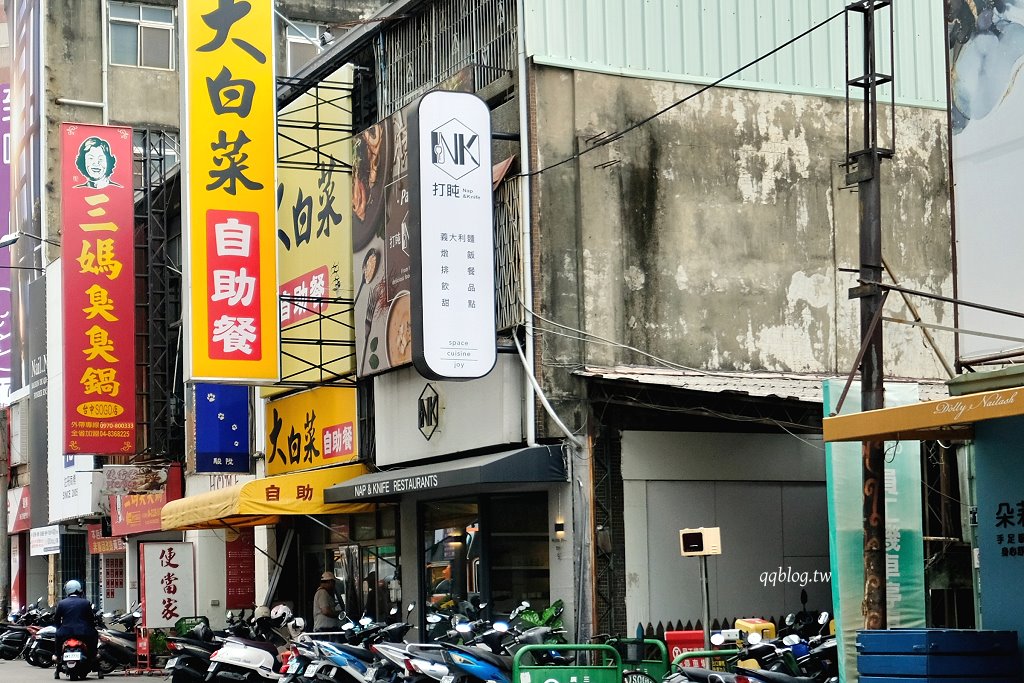 台中西區︱打盹 nap&#038;knife 義大利麵專賣．Google評價高達4.6顆星的義式料理，近廣三Sogo @QQ的懶骨頭
