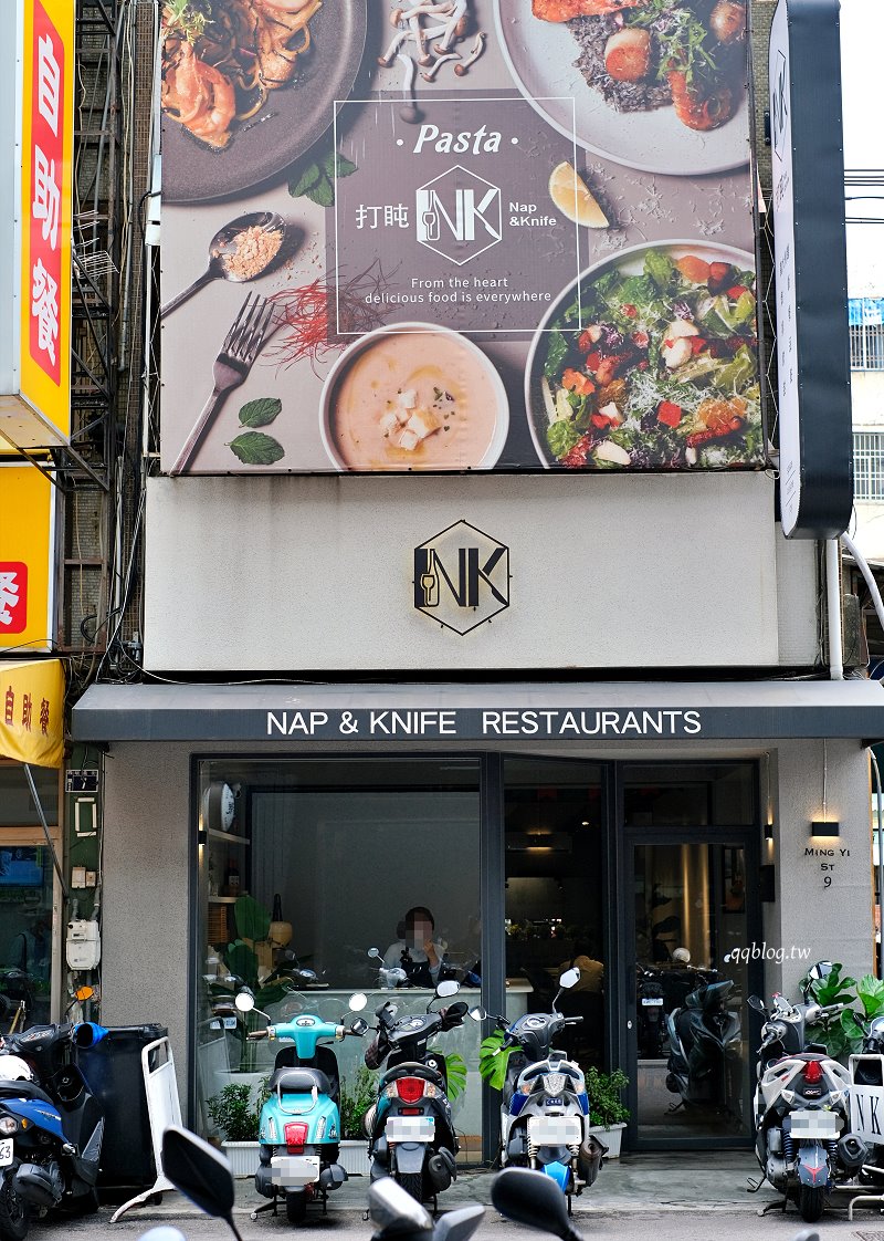 台中西區︱打盹 nap&#038;knife 義大利麵專賣．Google評價高達4.6顆星的義式料理，近廣三Sogo @QQ的懶骨頭