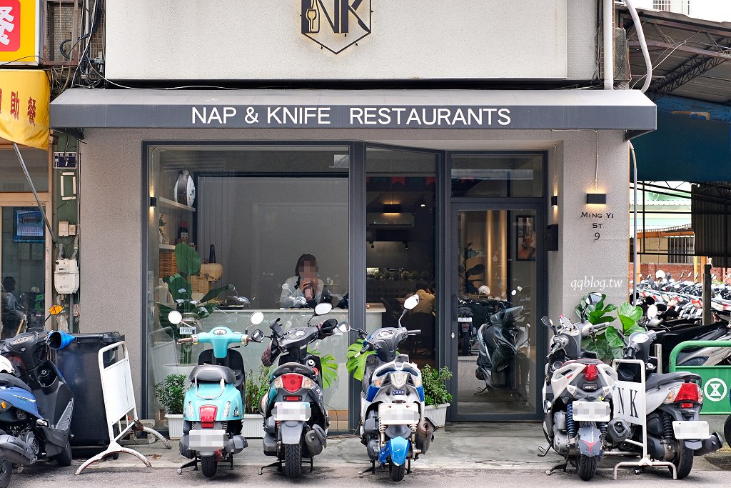 台中西區︱打盹 nap&#038;knife 義大利麵專賣．Google評價高達4.6顆星的義式料理，近廣三Sogo @QQ的懶骨頭