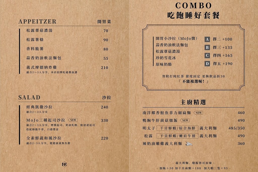 台中西區︱打盹 nap&#038;knife 義大利麵專賣．Google評價高達4.6顆星的義式料理，近廣三Sogo @QQ的懶骨頭