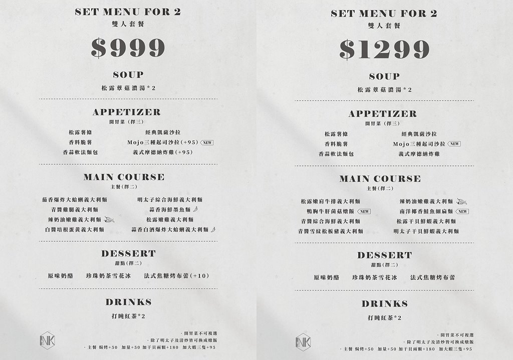 台中西區︱打盹 nap&#038;knife 義大利麵專賣．Google評價高達4.6顆星的義式料理，近廣三Sogo @QQ的懶骨頭