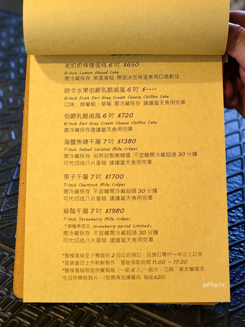 台中北區︱玖安飛飛 Coffee &#038; Makeup．結合咖啡師、化妝師的複合式咖啡甜點店，中醫商圈美食 @QQ的懶骨頭