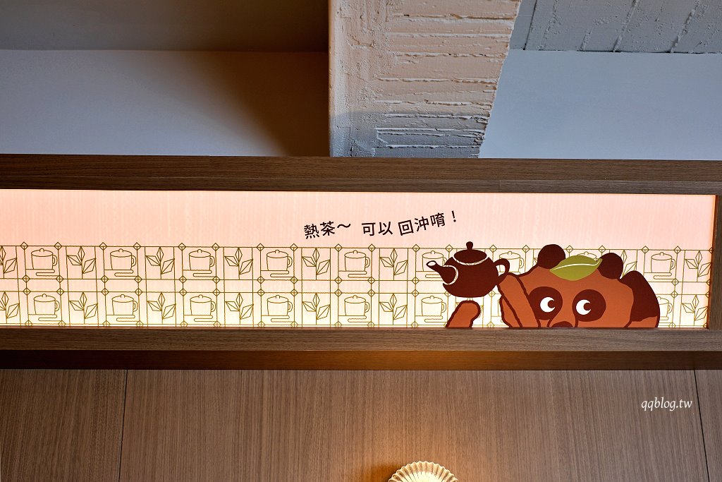 台中北屯︱咖哩厚台灣茶咖哩hong te curry 中清支店．將台灣茶融入日式咖哩，加入茶湯變成茶泡飯 @QQ的懶骨頭