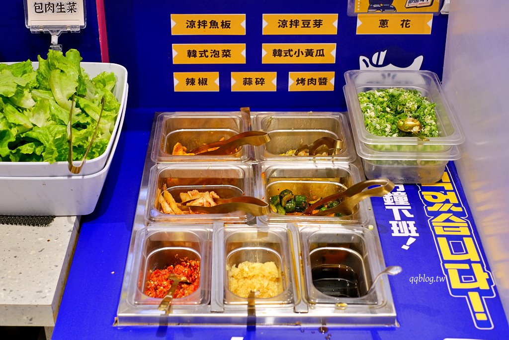 台中西屯｜朴庶銅盤烤肉 台中文心店．築間旗下新品牌，488元起韓國銅盤烤肉吃到飽 @QQ的懶骨頭