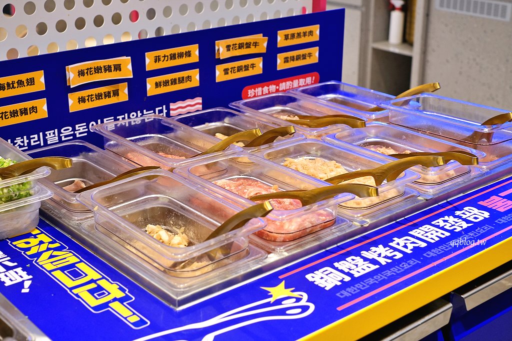 台中西屯｜朴庶銅盤烤肉 台中文心店．築間旗下新品牌，488元起韓國銅盤烤肉吃到飽 @QQ的懶骨頭