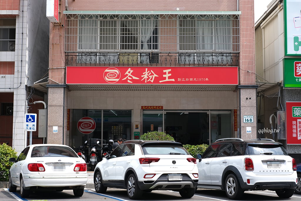 高雄鹽埕︱冬粉王.鹽埕營業超過55年的在地老店,搭配各種豬內臟,全天候營業 @QQ的懶骨頭 高雄鹽埕︱冬粉王.鹽埕營業超過55年的在地老店,搭配各種豬內臟,全天候營業 @QQ的懶骨頭